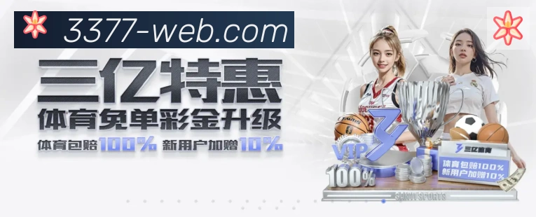 高清赛事解说